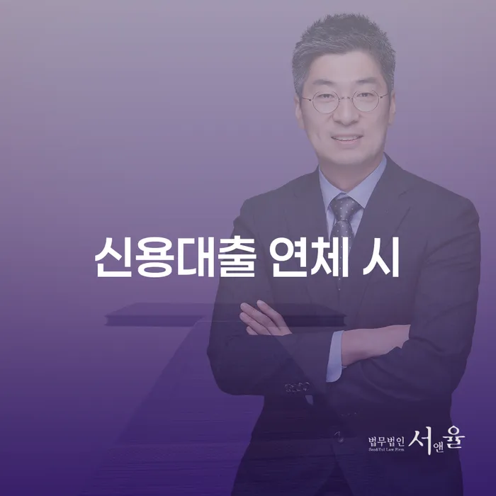 부산개인회생비용 개인회생 제도 추천하는 법무법인