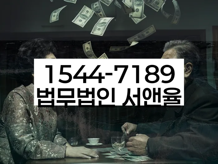 신용대출 연체 시