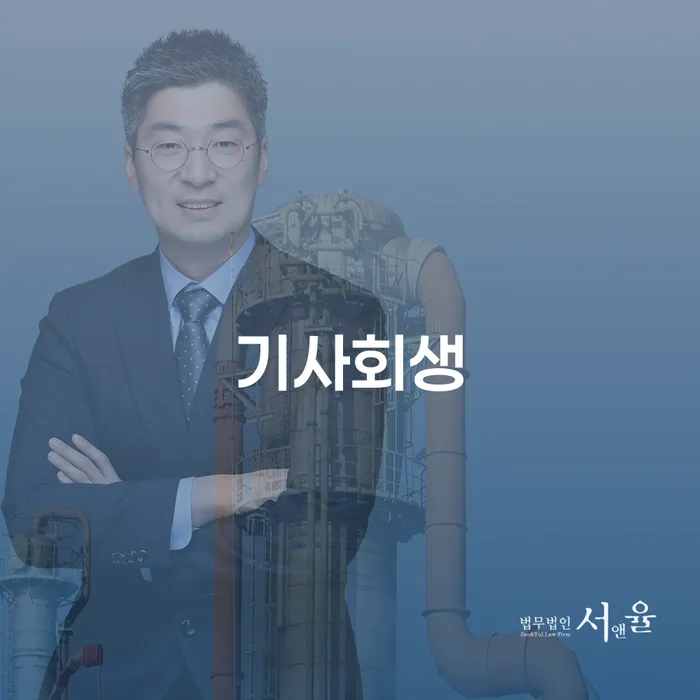 개인사업자파산 개인회생으로 방법 유선상담