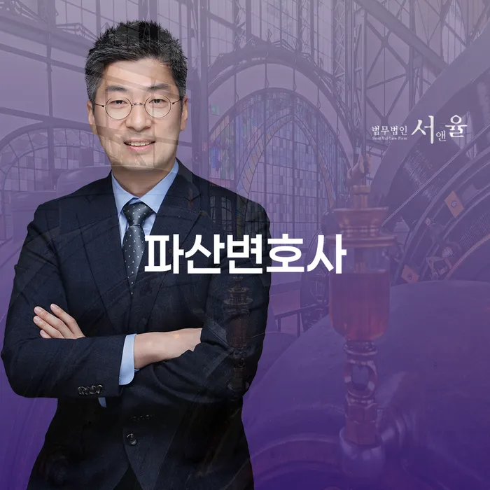 개인부채 빚 합법적인 빠른방법 수임료가 얼마인지?