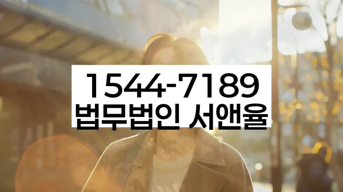 개인회생면책결정