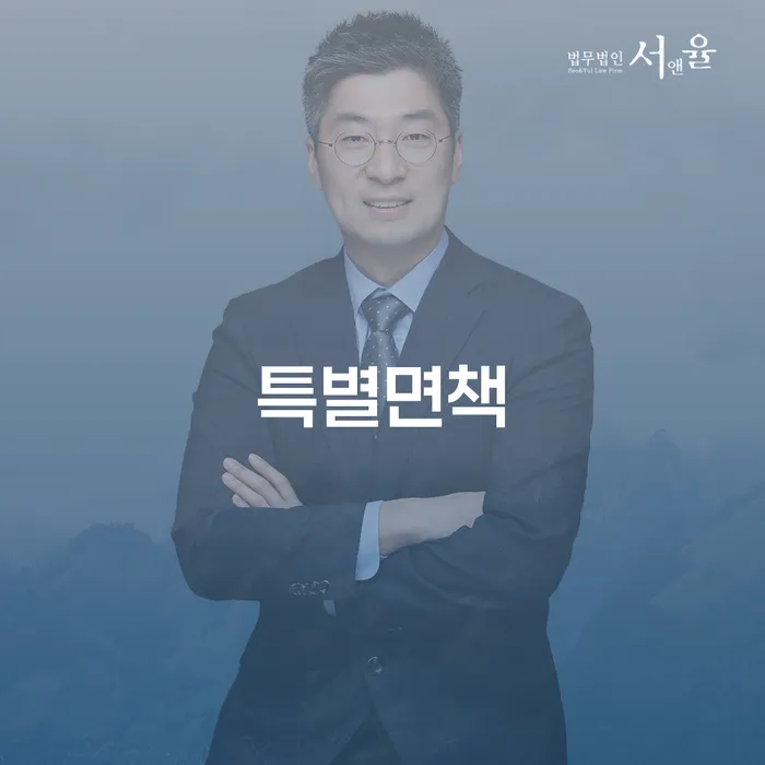 개인회생 채무 효과적인 해결방법 가장 먼저 확인할 점