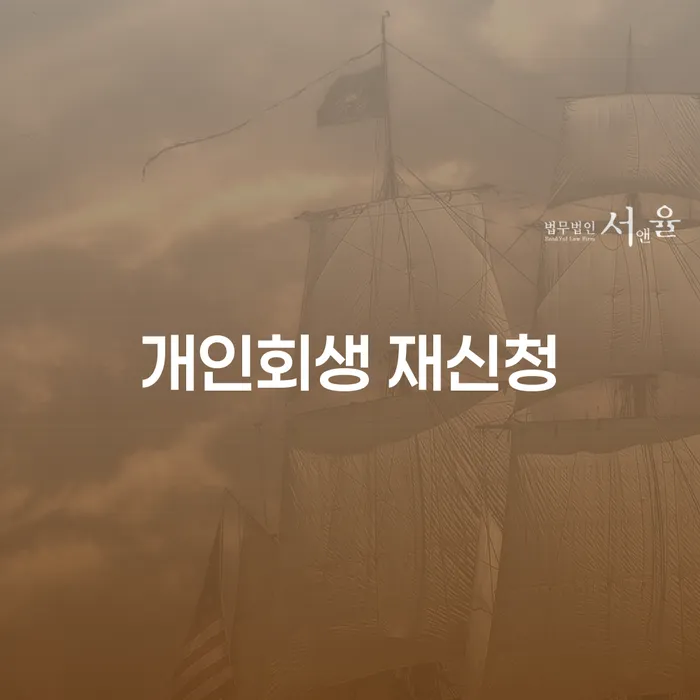 카드론연체 워크아웃 관련정보