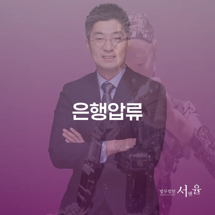개인회생파산비용 개인회생 제도 추전하는 사무소