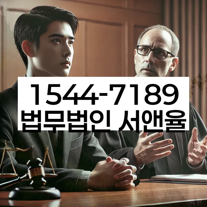 대환대출 연체 시