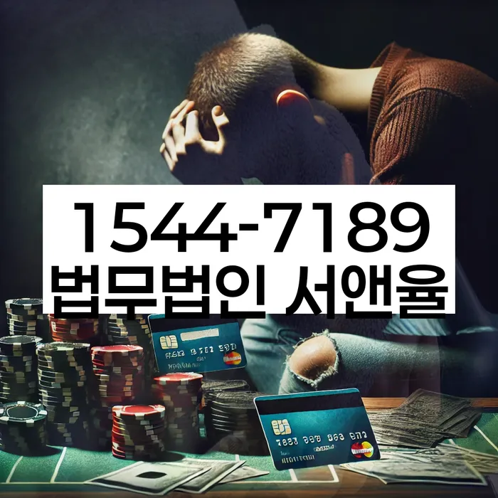 기업회생변호사