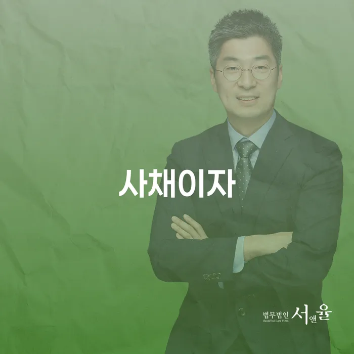 개인회생파산 워크아웃 전략은 이렇게