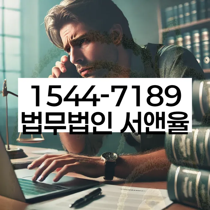 사업자대환대출 연체 시