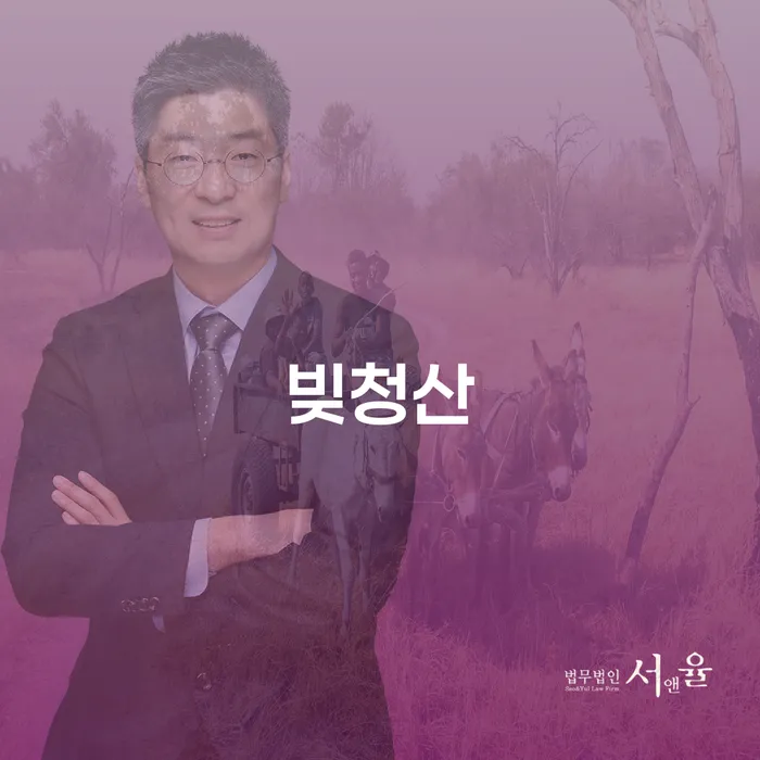 개인회생금지명령기각 개인회생 문제해결방법 변호사추천