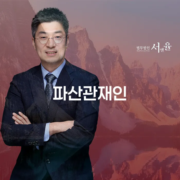 신용불량 개인회생으로 현명하게 유선상담