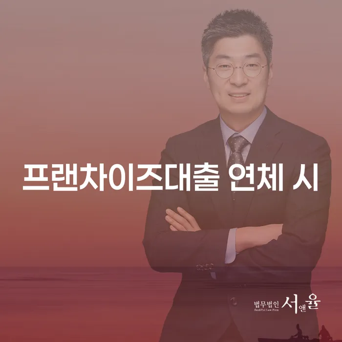 개인사채 개인회생,개인파산으로 추천하는 변호사