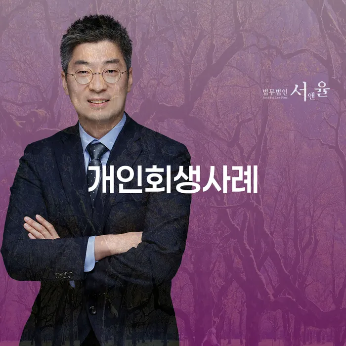 도박개인회생 대출 연체 개인회생 체크해보세요