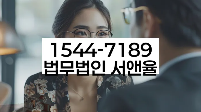 긴급생계자금대출 연체 시