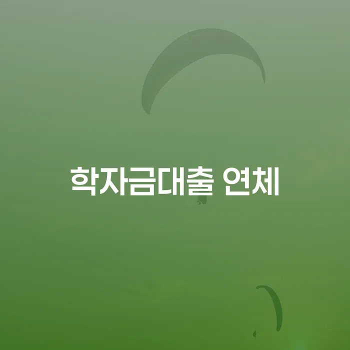 파산면책비용 빚 해결할 총정리