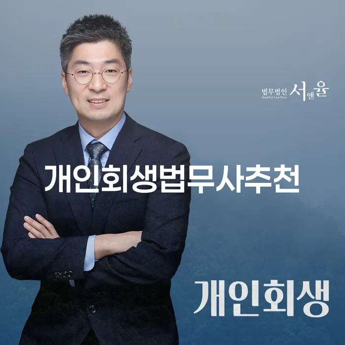 2인최저생계비 카드빚 연체 있는지확인