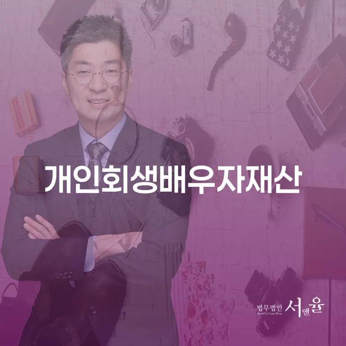 도박빚 카드빚 연체 이렇게 됩니다.
