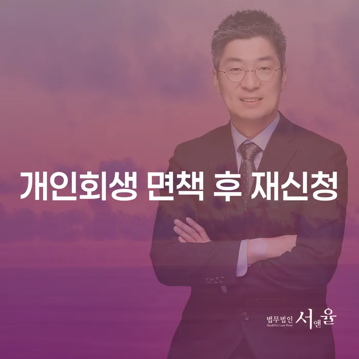 보험설계사대출 연체 시 채무 효과적인 해결방법 전략은 이렇게