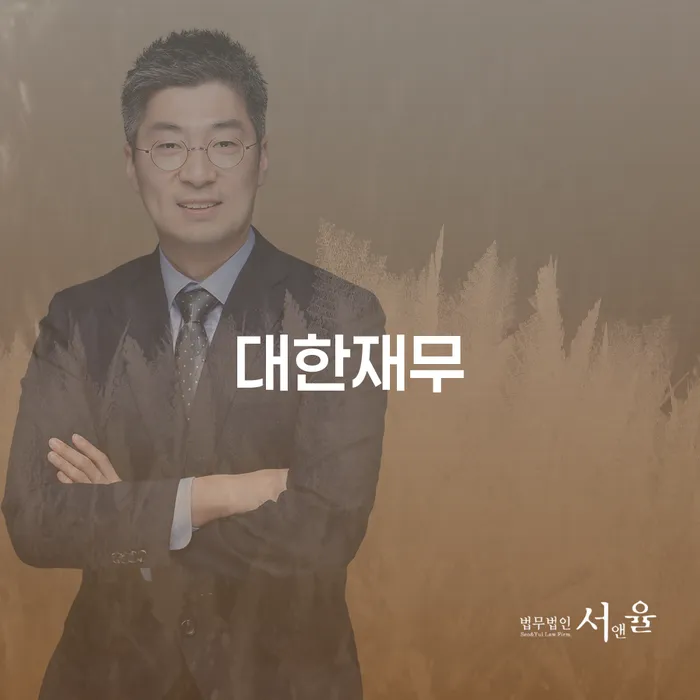 개인회생절차 채무 효과적인 해결방법 확인 하고 진행