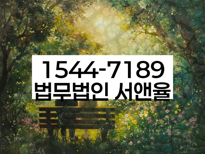장기연체