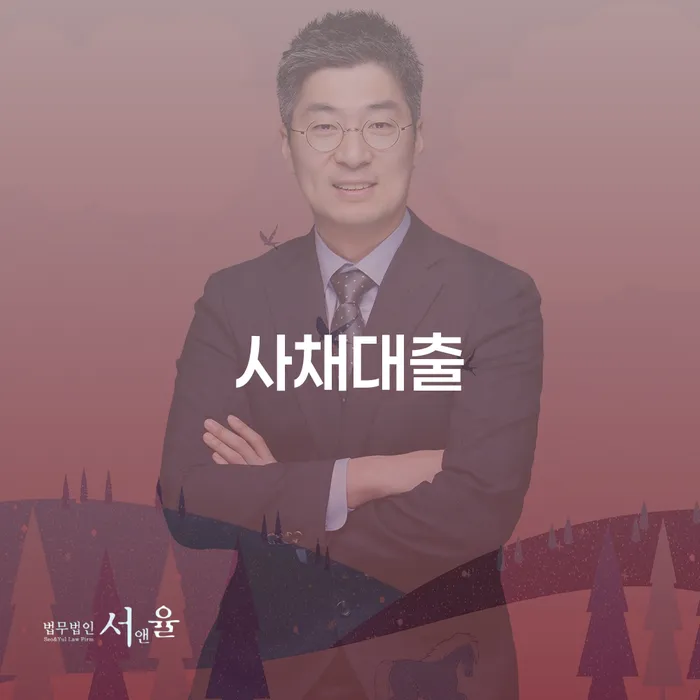 간이과세자대출 연체 시 빚 해결할 자세하게 알아보자