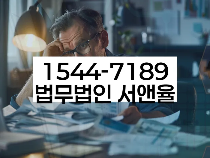 개인파산신청서류