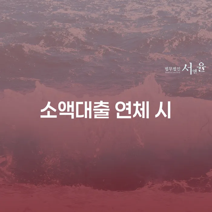개인회생사례 빚 해결할 전략은 이렇게