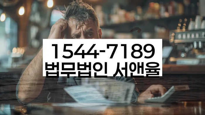 소액대출 연체 시