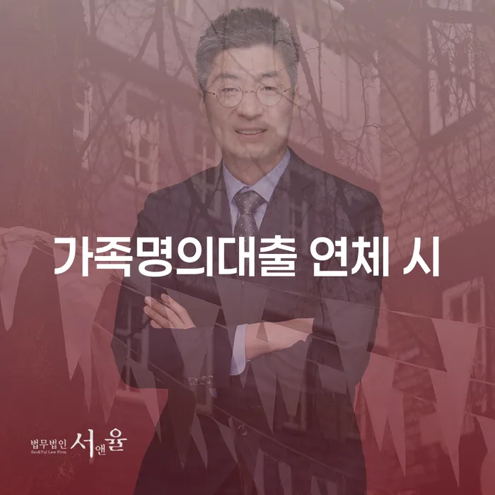 도산전문변호사 개인회생 해결하기