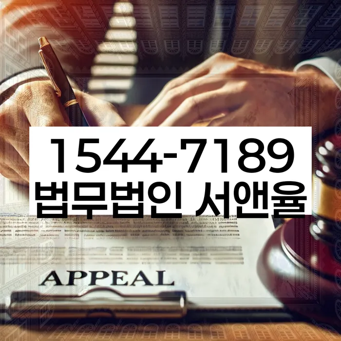 가족명의대출 연체 시