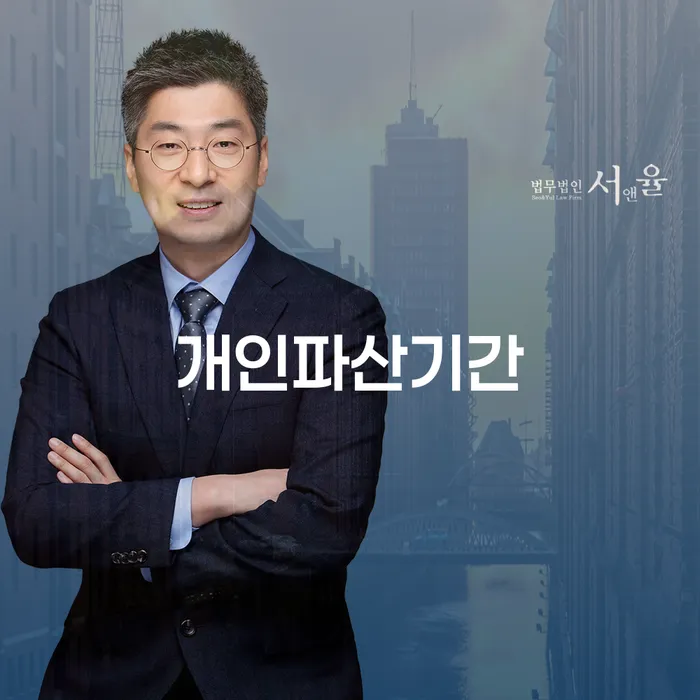 개인회생기각사유 빚청산 신속한상담을