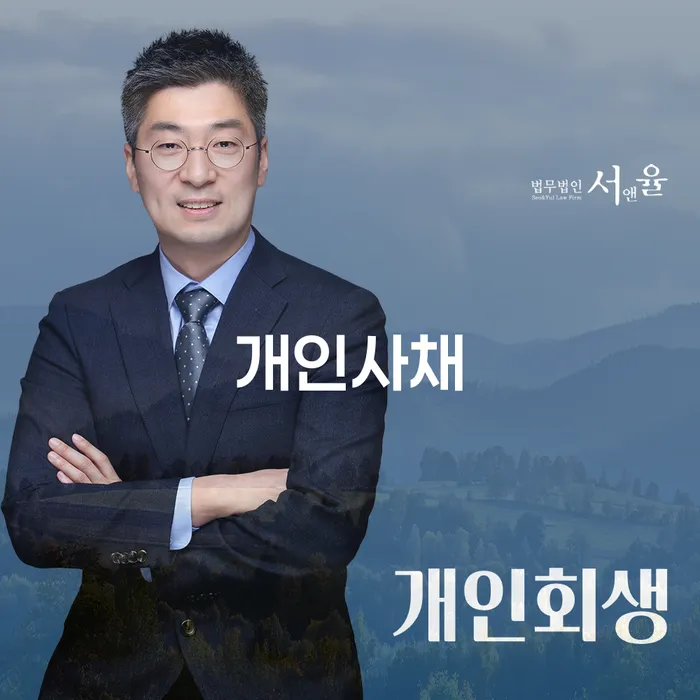 계좌압류해제 개인회생으로 현명하게 직접 물어보고