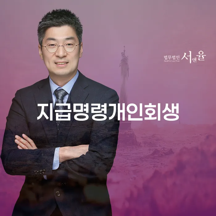 개인회생변제금미납 개인회생,개인파산으로 체크해보세요