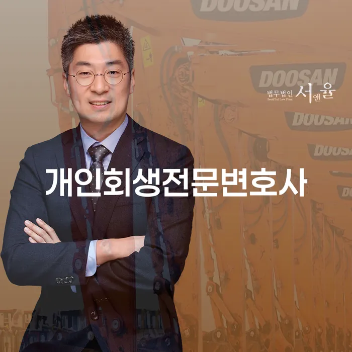 신용회복방법 연체 채무 신속해결방법 단점을