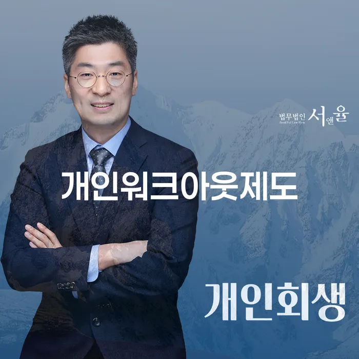 도박회생 빚 해결할 무료로 확인하는 방법