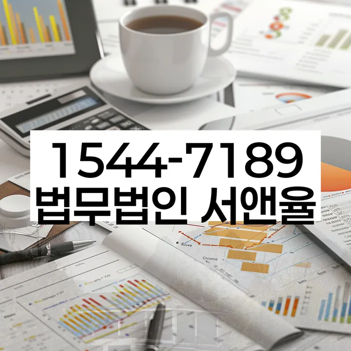 개인회생진술서