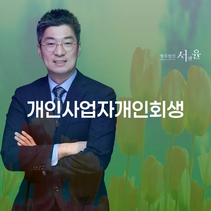 카드론연체 개인회생으로 해결 간편비교