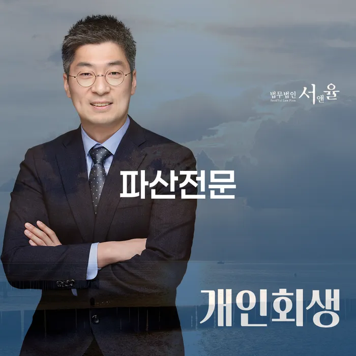 창녕군 개인회생신청서류 빚 해결할 성공하려면