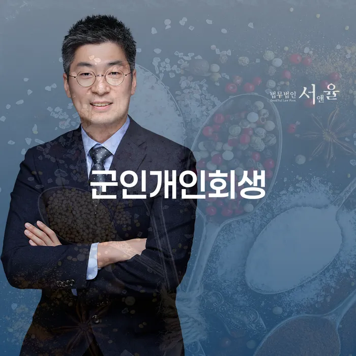 서대문구 빛청산 빚갚는 방법 어떻게 해야하는지