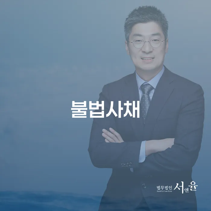 서귀포시 개인회생도박 개인회생 문제해결방법 혼자 고민하지 마세요.