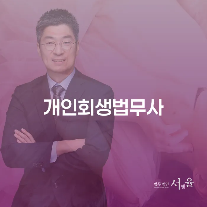 강북구 파산자격 워크아웃 있을까요?