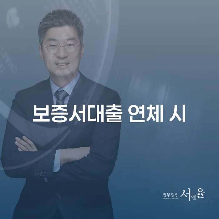 속초시 개인파산 개인회생으로 해결방법 잘하는 방법은