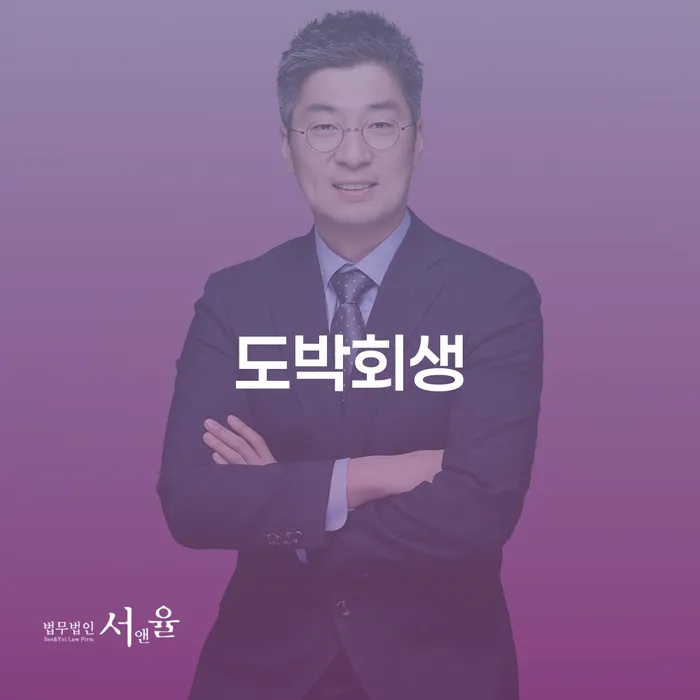영양군 대출연체 되었을 때 개인회생 직접 물어보고