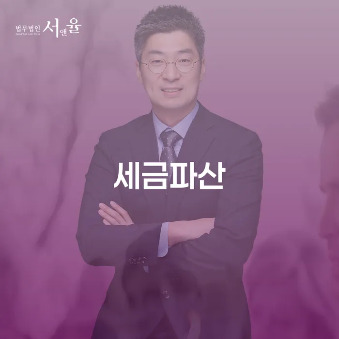 영암군 빚청산 신용회복 해결 가능합니다.
