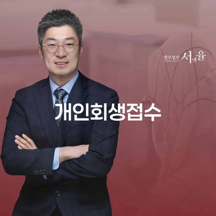 울릉군 법인대표신용대출 연체 시 카드빚 연체 신청절차에