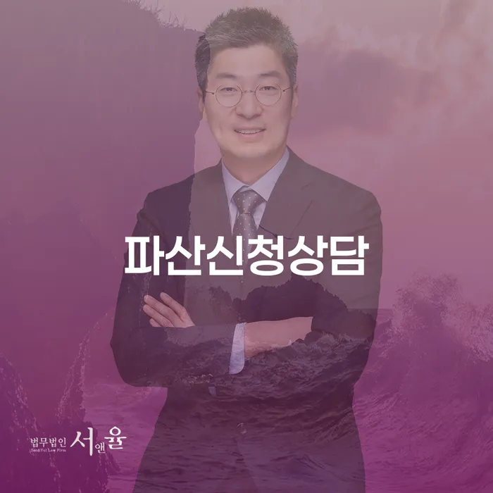 대전 신용불량 개인회생 제도 자세하게 알아보자