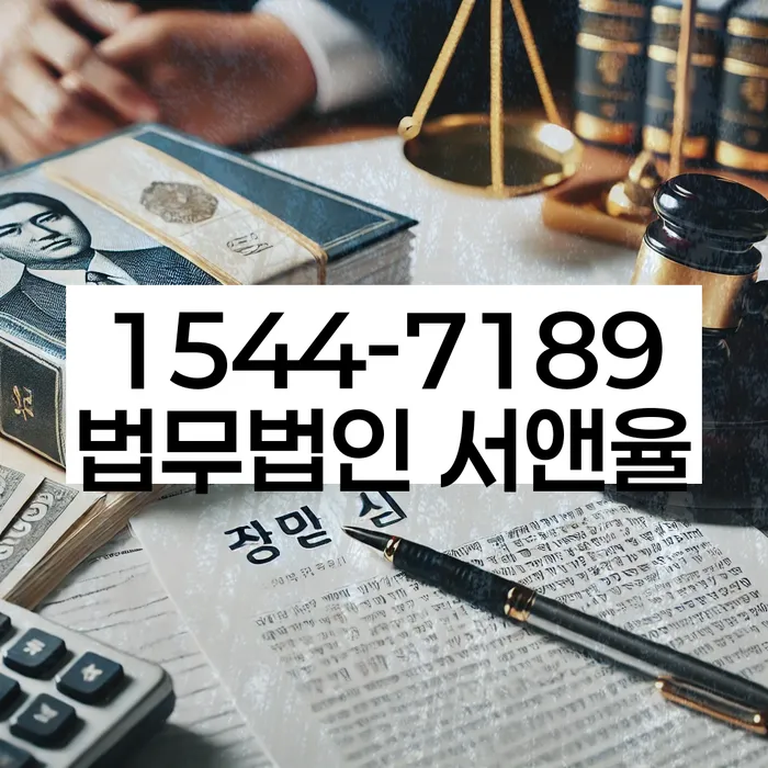 개인회생 변제금 삭감