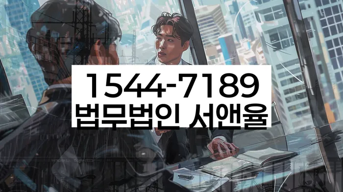 개인회생 변제금 법적 분쟁 해결