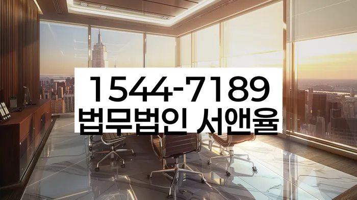 개인회생 재산 매각 절차