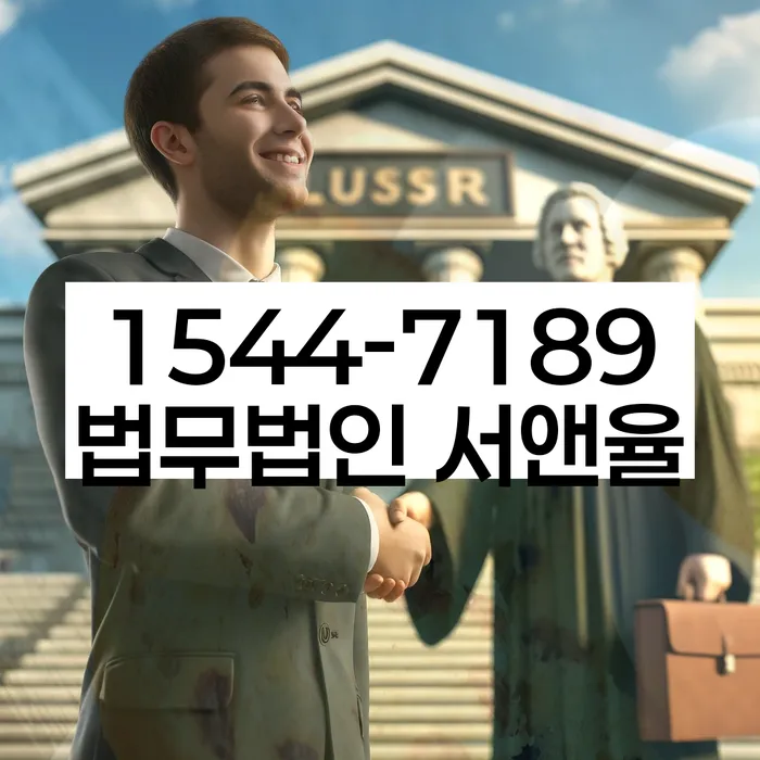 개인회생 후 재산 관리