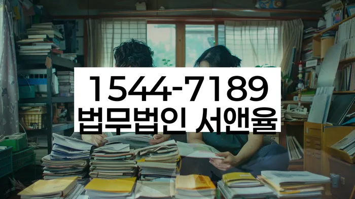 무주군 개인회생파산 상담